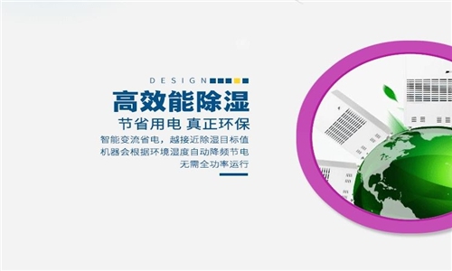 潔凈度、室內空氣品質(zhì)與送風(fēng)氣流中粒子譜的關(guān)系