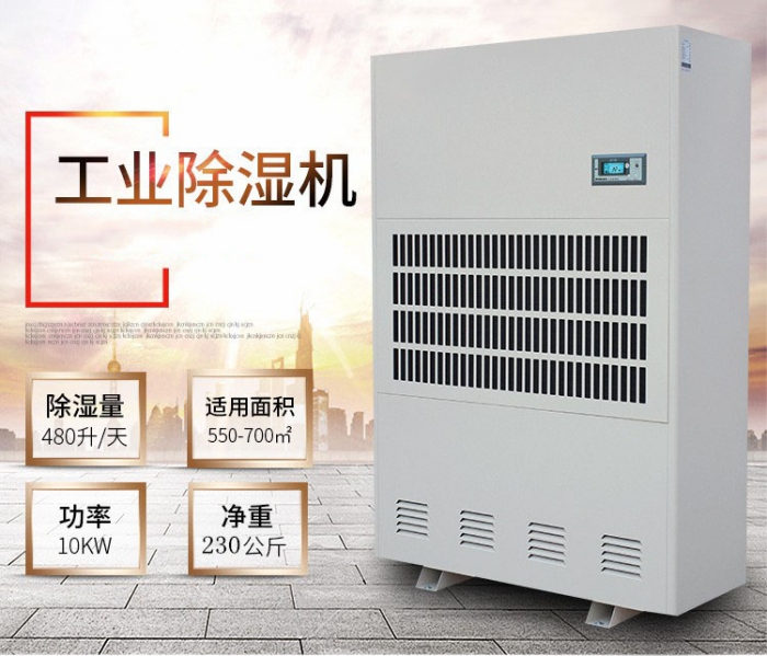 回南天，瓷磚防潮妙招