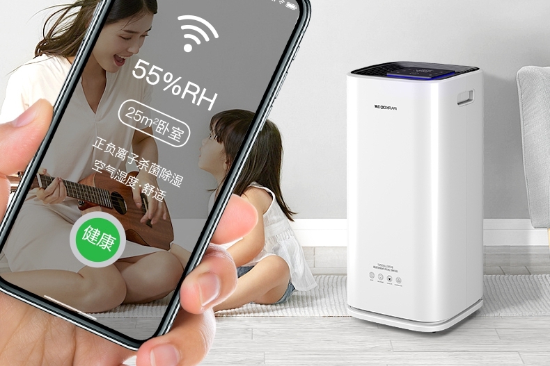 5G時(shí)代 ｜ 智能家居中的除濕機