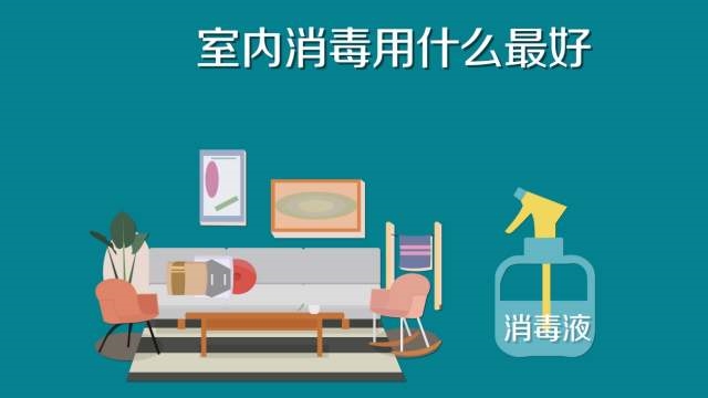 84消毒液專(zhuān)用噴霧器，霧化消毒更省心