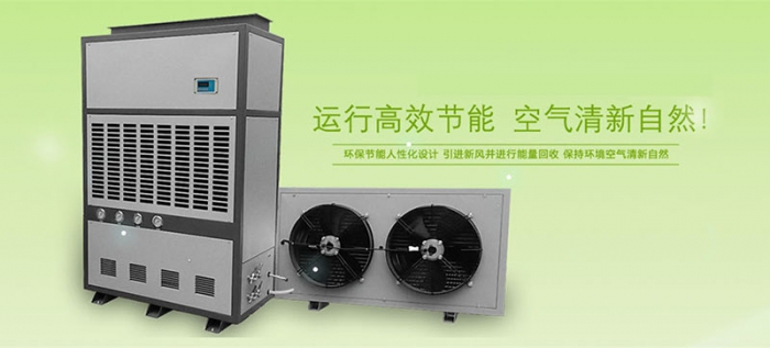 加濕器：超聲波、蒸發(fā)和電熱