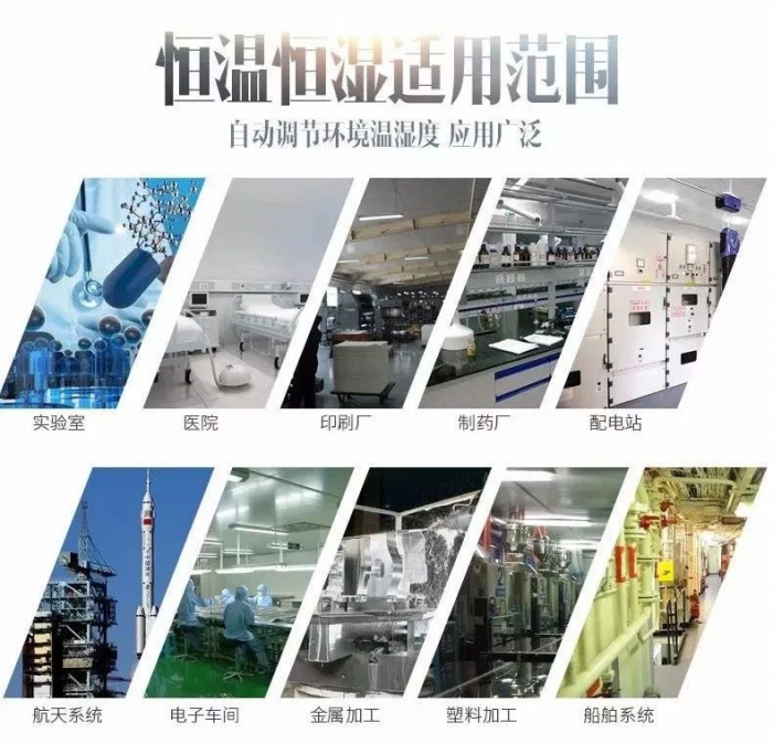 如何給除濕機補充雪種？充氟