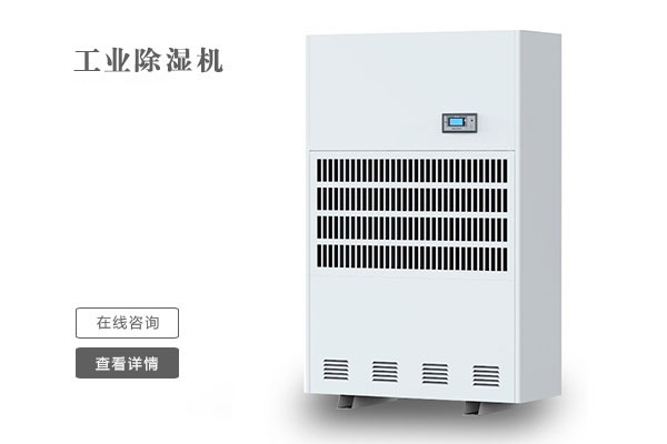 熱點(diǎn)：年度力作 中國除濕機品牌營(yíng)銷(xiāo)之道