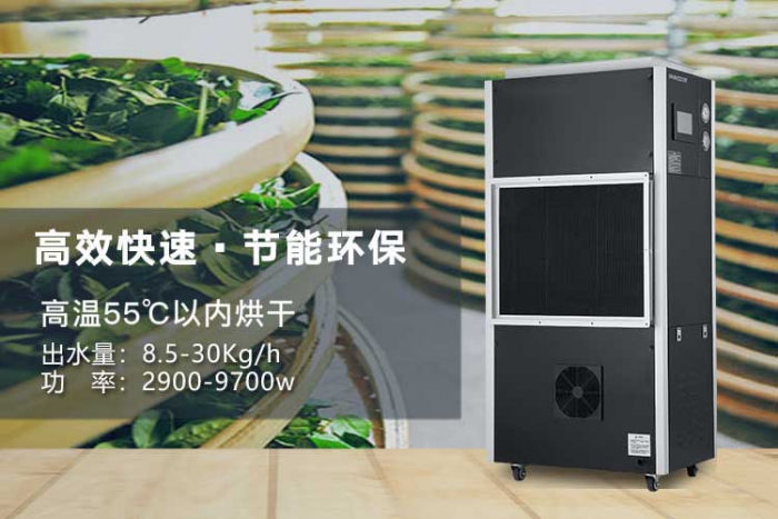 南方梅雨季 買(mǎi)家用除濕機應注意什么？