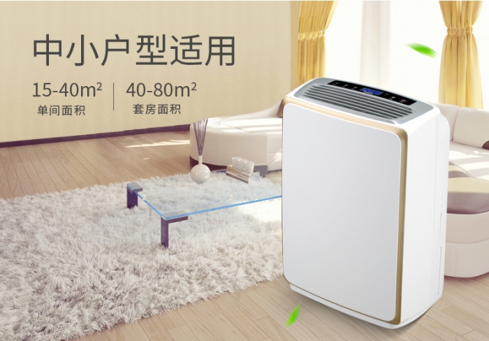 梅雨天為什么我死活不敢用空調除濕，非用除濕機