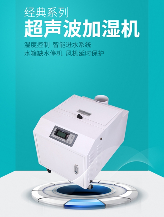 防潮氣、防結塊味精廠(chǎng)、雞精倉庫除濕機