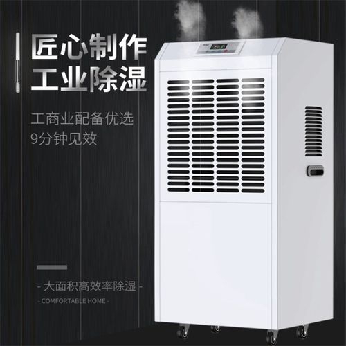 今年全國除濕機銷(xiāo)量有望突破100萬(wàn)大關(guān)