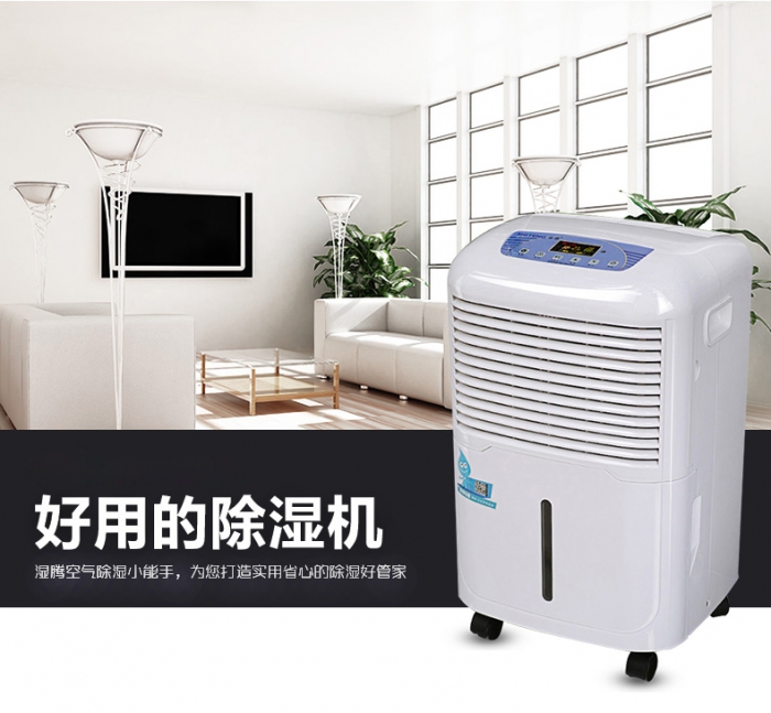 如果體內濕氣過(guò)重會(huì )有那些危害呢？