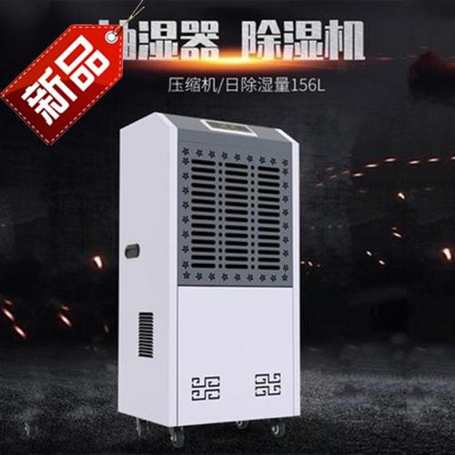 超聲波工業(yè)加濕器、工業(yè)霧化加濕設備
