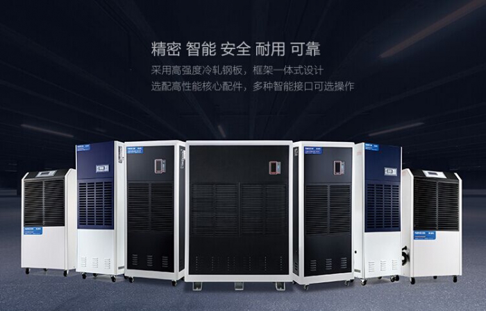 機遇：工業(yè)加濕機 新的戰略源自市場(chǎng)趨勢的把握