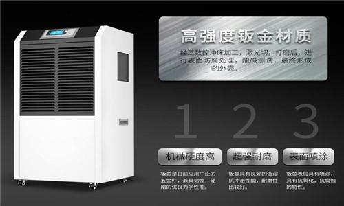 為什么家里需要有一臺智能除濕機？
