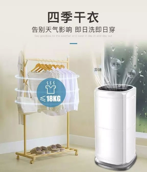南方電網(wǎng)再次批量購買(mǎi)某品牌工業(yè)環(huán)保除濕機
