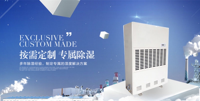 空調、除濕機，我該選什么來(lái)除濕？