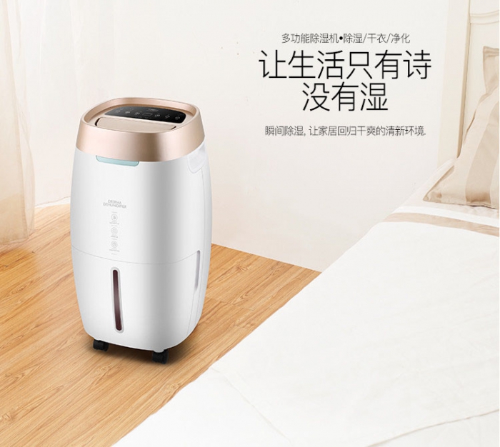 定期清洗超聲波加濕器可延長(cháng)使用頻率
