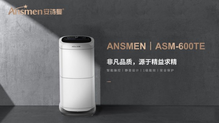 巧妙干衣，除濕機還能這樣用？