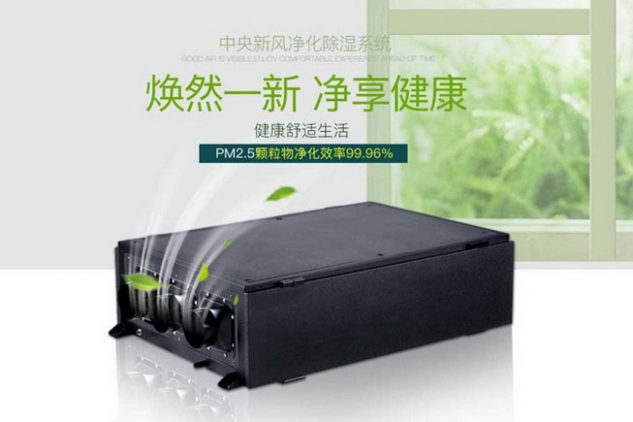 潮濕環(huán)境對健康有哪些影響？