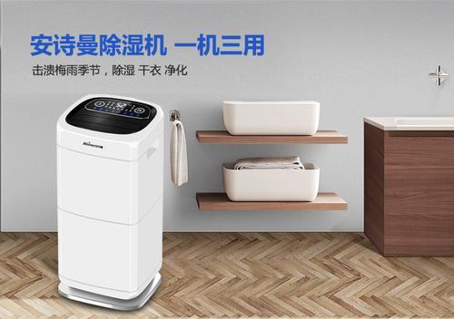 蠶室的除濕機要怎么選擇？
