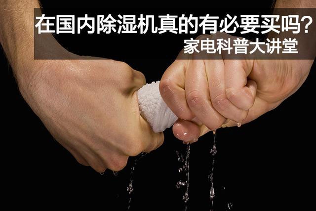 梅完梅了！ 接下來(lái)又要雨雨雨！請收下這份防潮指南！