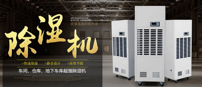 機房專(zhuān)用空調與民用空調的對決