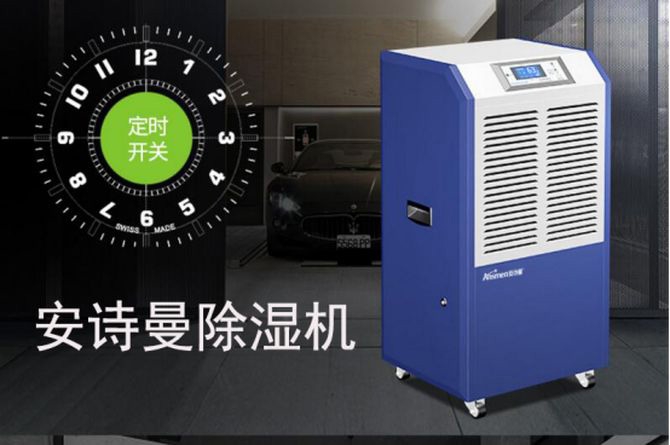 室內缺氧用新風(fēng)除濕機