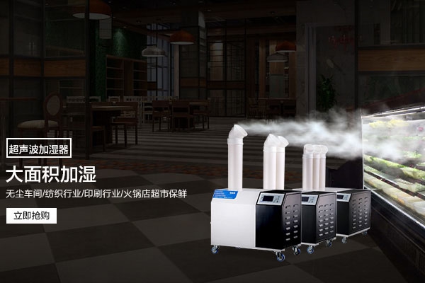 地下水泵房配電室防潮除濕機，防銹蝕防結露