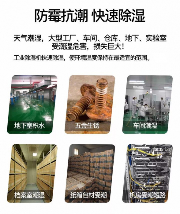 準媽媽遇到回南天該如何辦？