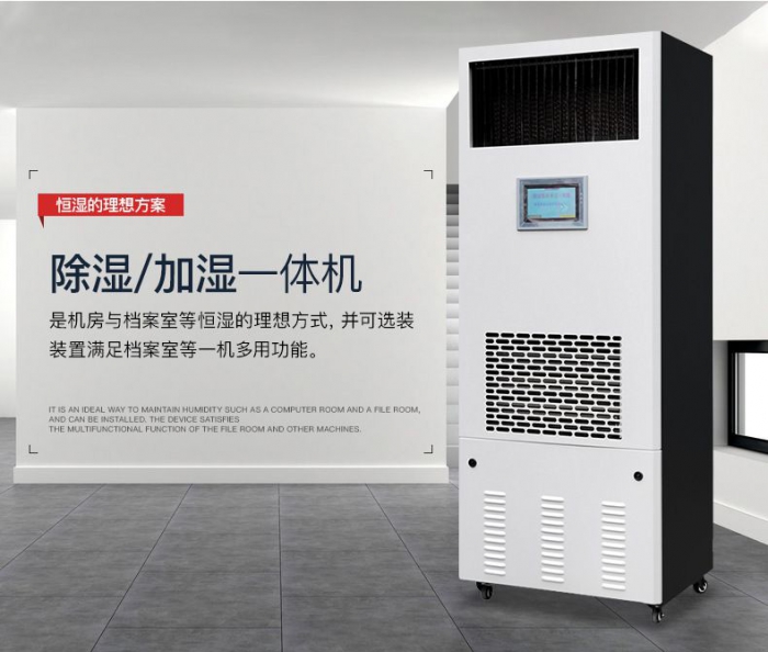 回南天怎么辦？學(xué)會(huì )這幾招，那就再也不用怕家中潮濕了