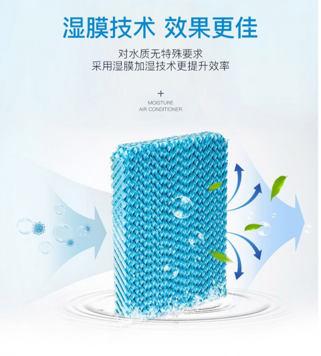 工業(yè)除濕機選購要注意什么？除濕機哪個(gè)牌子好