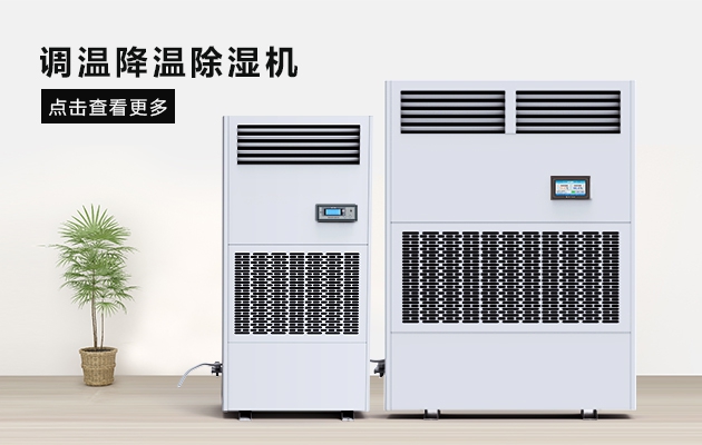 患了鼻炎是一種什么感受？ 秋季空凈除濕就應該雙管下。