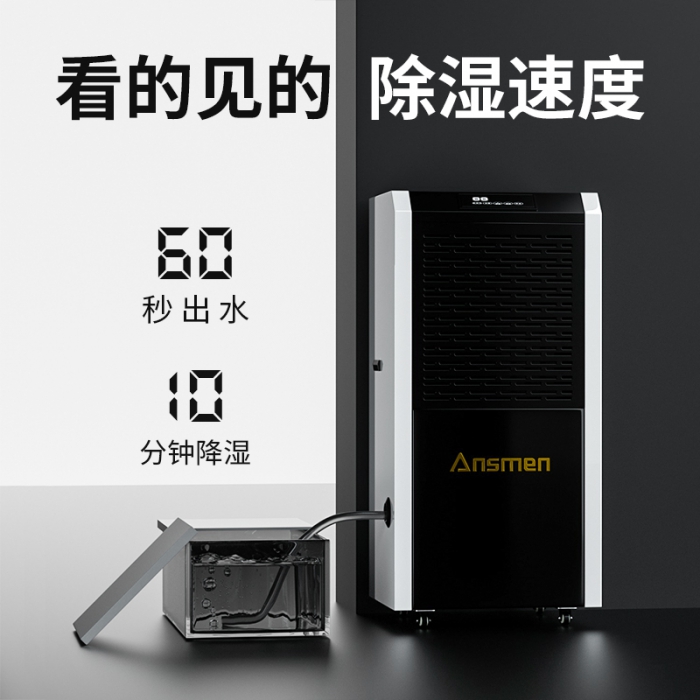 工業(yè)除濕機應該適當的保養