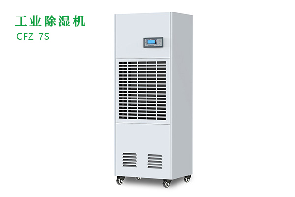 煙草公司有沒(méi)有使用工業(yè)除濕機的必要？