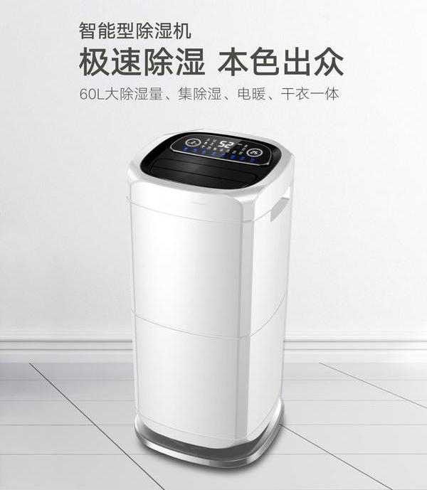 濕度過(guò)大對倉庫物品保藏的影響