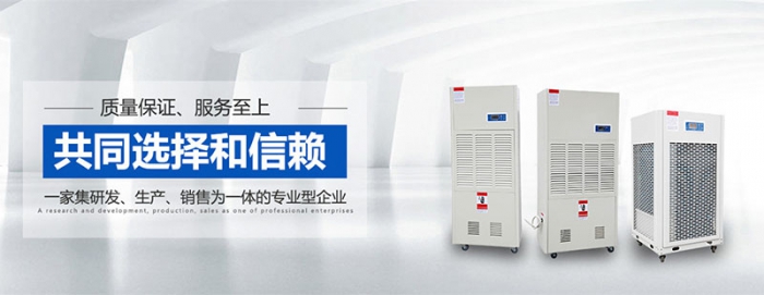 加濕器里“添油加醋” ？防病 ？致病