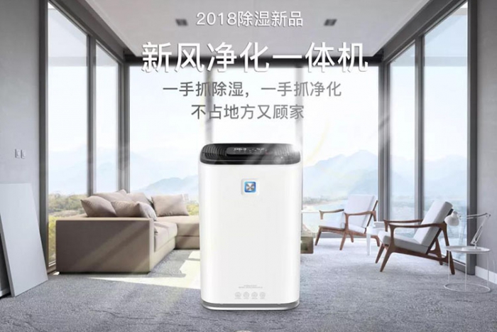 恒溫恒濕環(huán)境點(diǎn)亮先進(jìn)檢驗檢測平臺