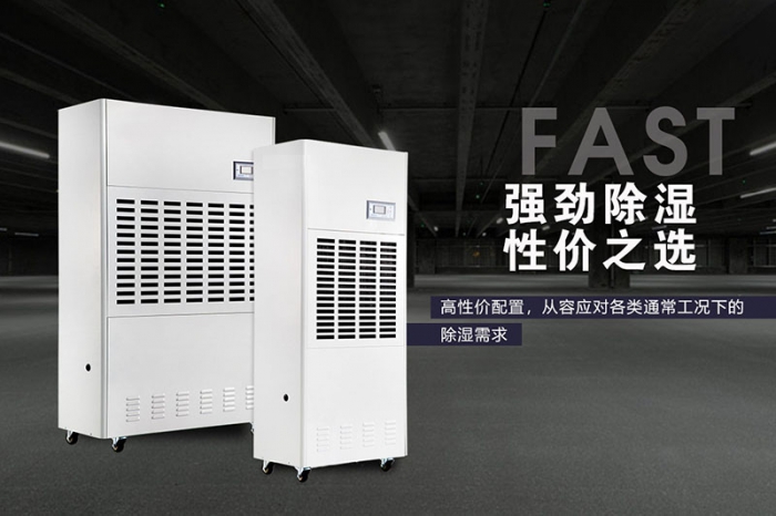 你知道新風(fēng)除濕機如何控制污染嗎？