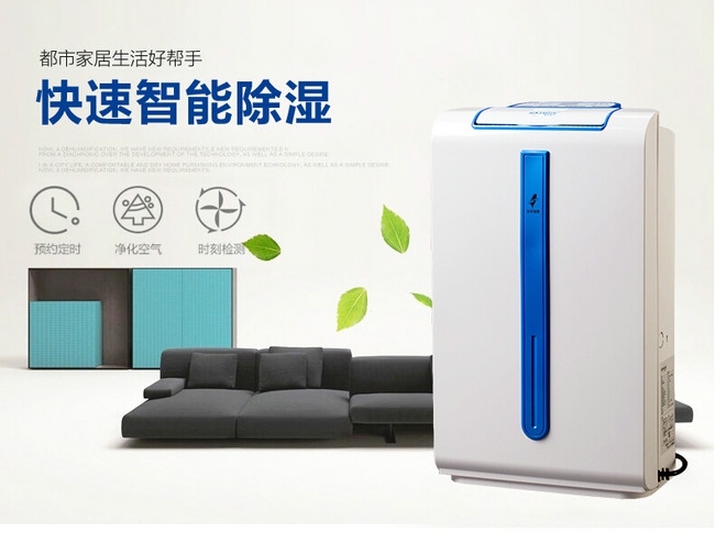 干衣機和家用除濕機有什么區別？