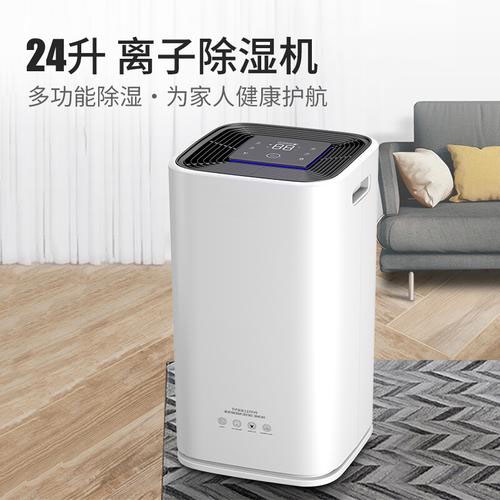 暴雨來(lái)襲，潮濕警告