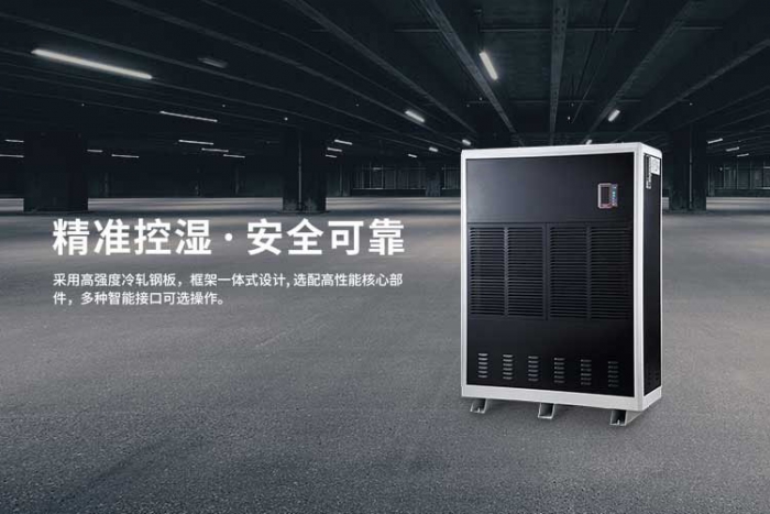 家里的家具怎么做好防潮？