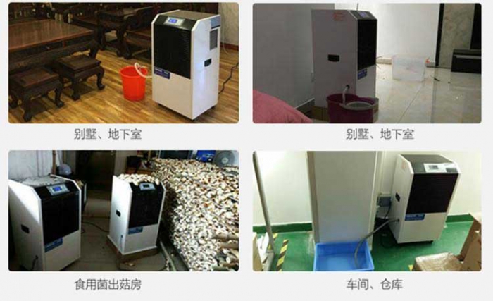 家用除濕機，家用抽濕機哪個(gè)牌子好？