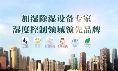 為什么室內要有加濕機？