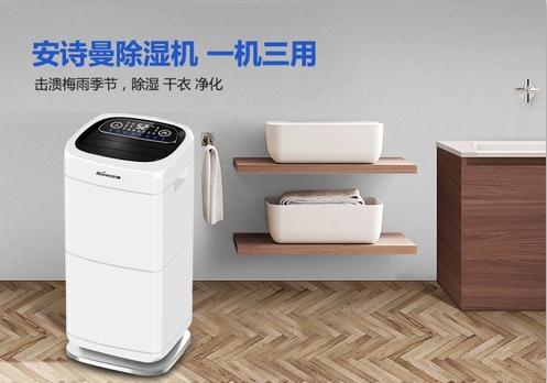 暴雨，除濕是永恒的話(huà)題