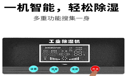 安裝新風(fēng)除濕系統前一定要注意這幾個(gè)方面！