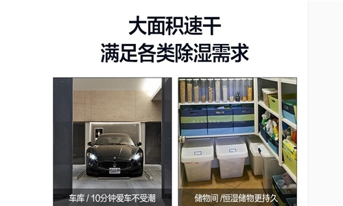 流感來(lái)襲，濕冷天氣如何管理身體健康