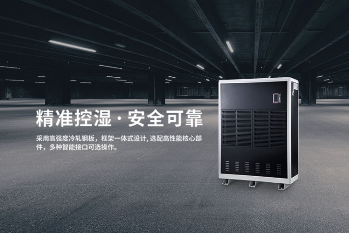 梅雨天氣濕氣重，這樣做除濕效果好
