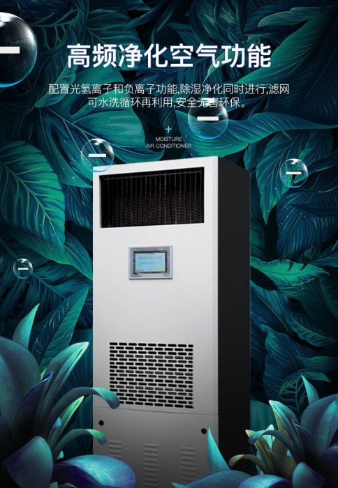 回南天怎么防潮除濕？聰明主婦靠著(zhù)這幾招，家里干干爽爽！
