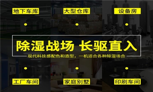 潔凈廠(chǎng)房