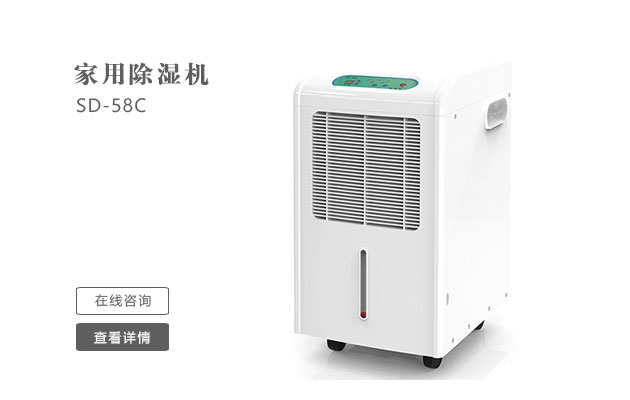 怎么樣日常維護保養管道吊頂除濕機？