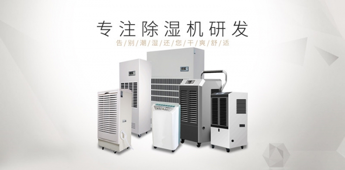 地下室為什么這么潮濕？