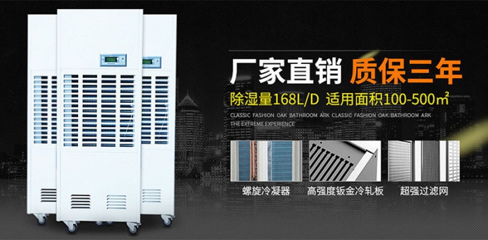 清明時(shí)節雨紛紛，春天雨季這么多，車(chē)內潮濕怎么辦？