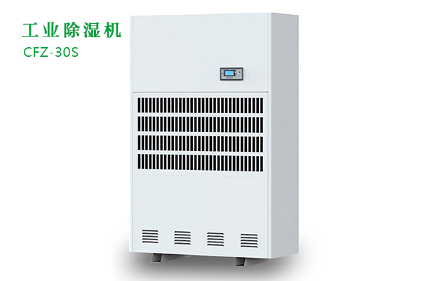工業(yè)除濕機(jī)發(fā)生代碼故障應(yīng)該怎么辦？
